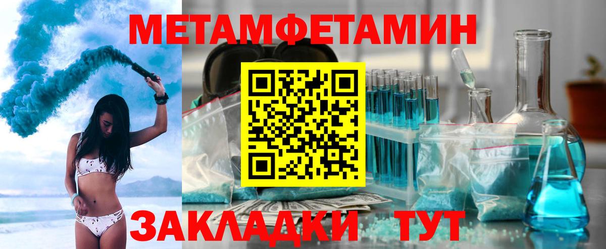 АМФ  Вход с VPN  Ирбит  Amphetamine 97% 