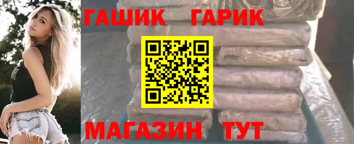 Ирбит  ГАШИШ гашик  Вход с VPN  Гашиш хэш 
