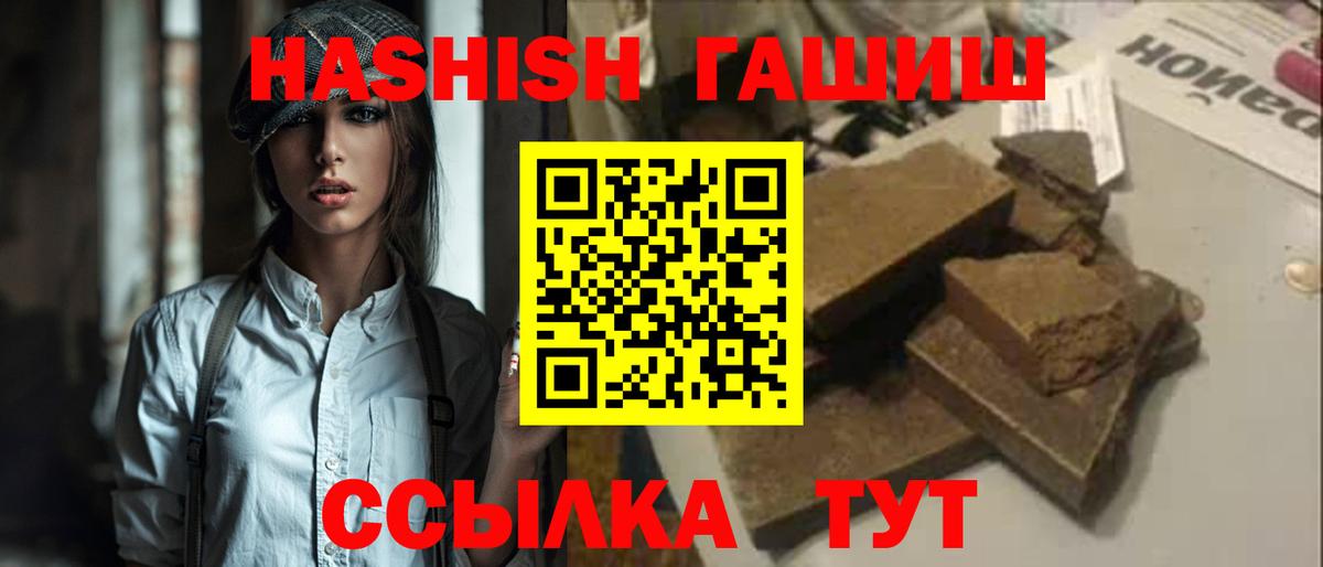 Гашиш убойный Ирбит