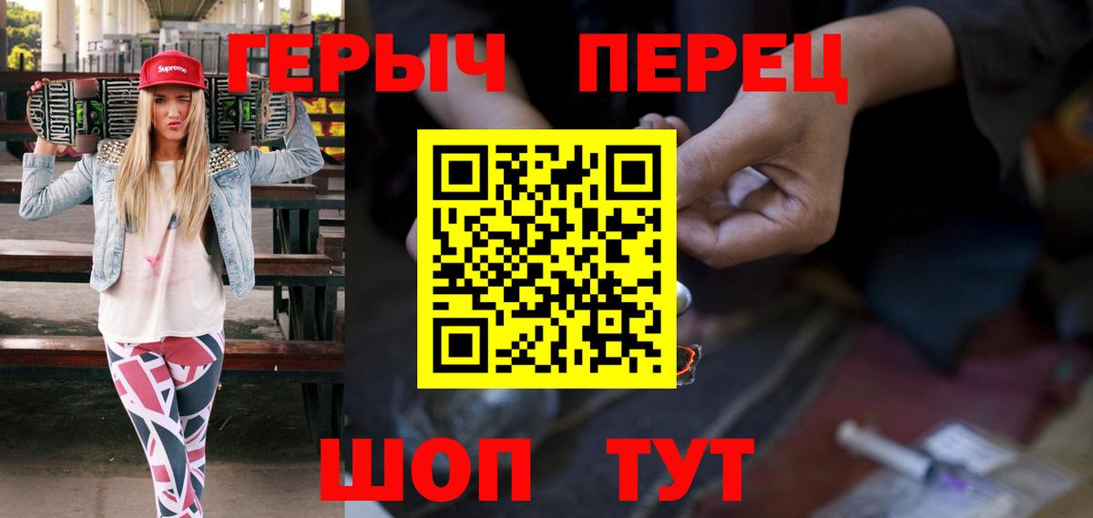 ГЕРОИН Афган Ирбит