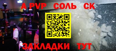 синтетический гашиш Краснодар