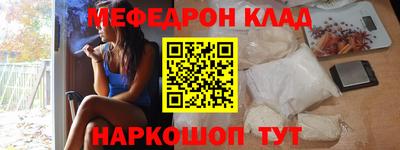 синтетический гашиш Краснодар