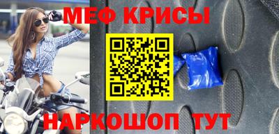 2c-b Краснокаменск