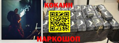синтетический гашиш Краснодар