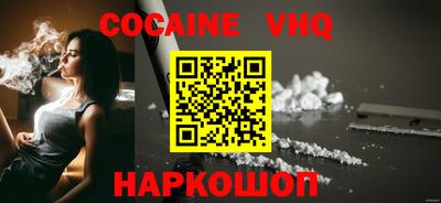 2c-b Краснокаменск
