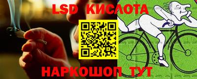 2c-b Краснокаменск