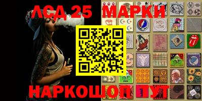 синтетический гашиш Краснодар