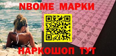 синтетический гашиш Краснодар