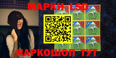 синтетический гашиш Краснодар