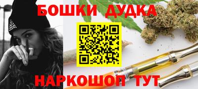 синтетический гашиш Краснодар