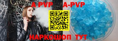 a pvp Краснознаменск