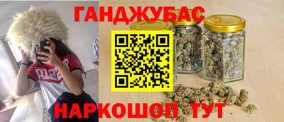 синтетический гашиш Краснодар