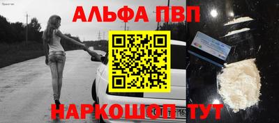 a pvp Краснознаменск
