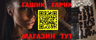 синтетический гашиш Краснодар