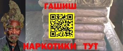 синтетический гашиш Краснодар
