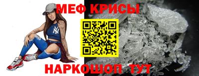 синтетический гашиш Краснодар