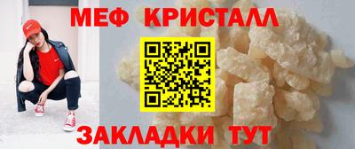 2c-b Краснокаменск