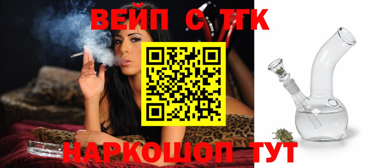 ТГК концентрат Ирбит