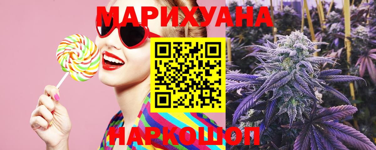 Codein  Ирбит  ГАШ  Канабис  Вход с VPN  A-PVP СОЛЬ кристаллы  ГАШИШ  МЕФ   Cocaine  Меф  МДМА 